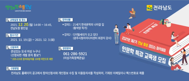 미디어전남여성 이미지