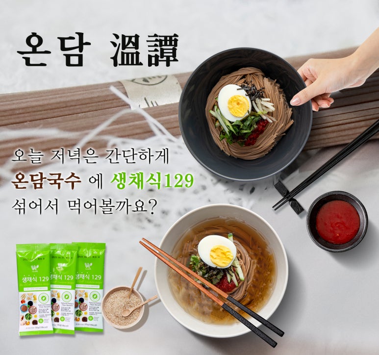국수랑밥이당 이미지
