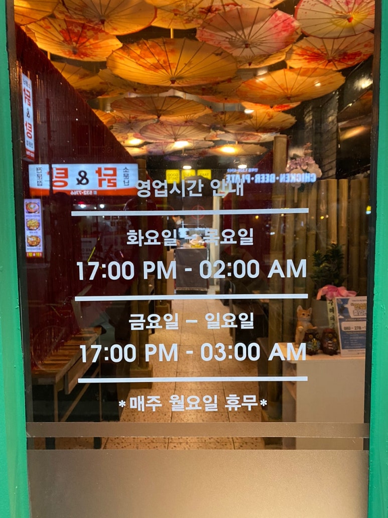 소림대풍 이미지