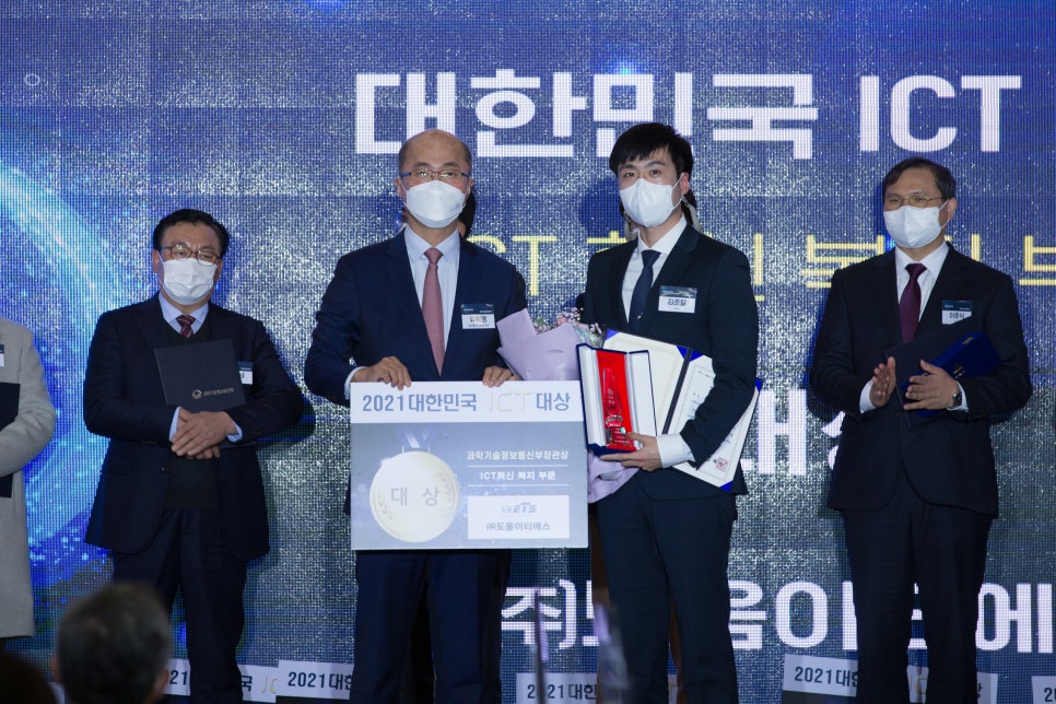 이티에스미디어 이미지