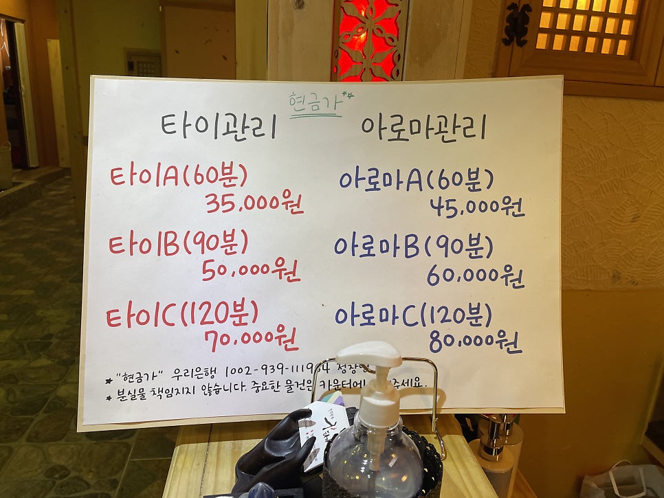 한옥궁타이 이미지