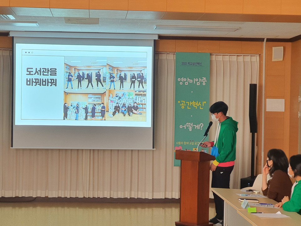 영암미암중학교 이미지