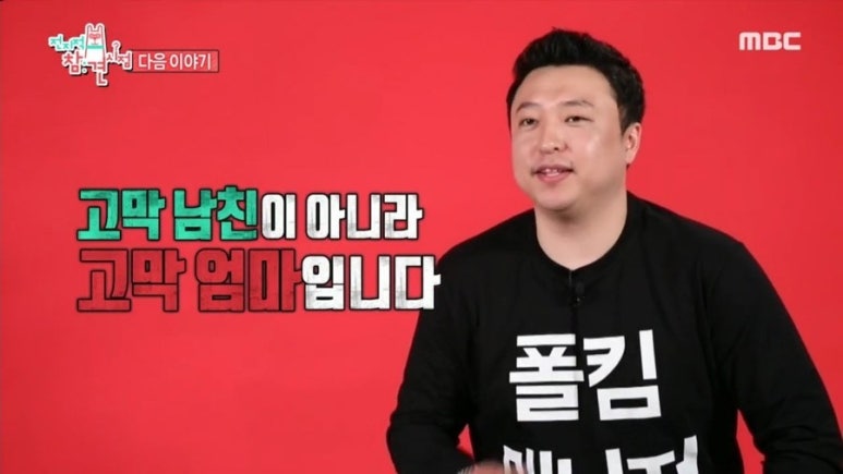 폴콘 이미지