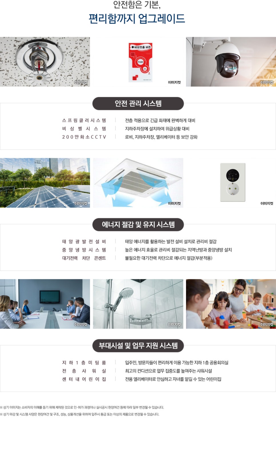 대명산업 이미지