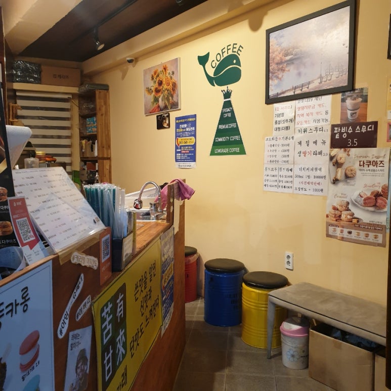 고래커피2.0 이미지