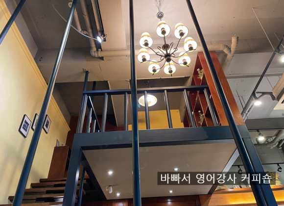 핸즈커피달동점 이미지