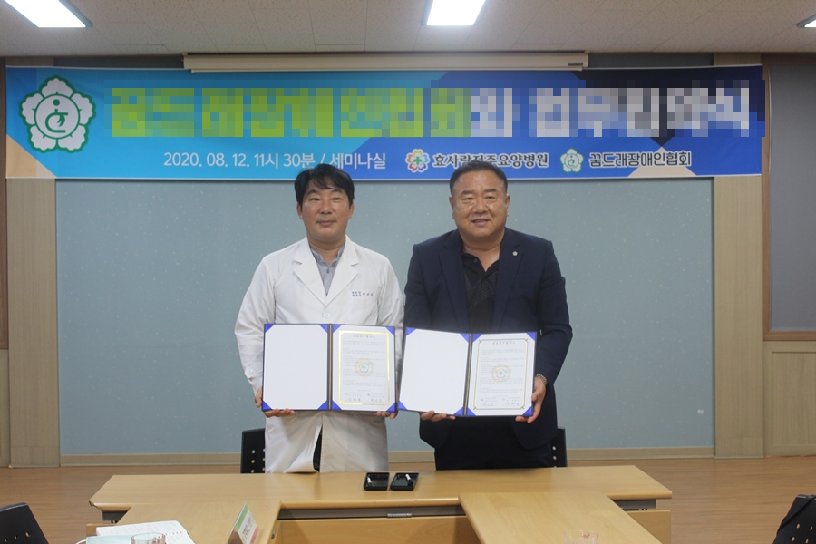 꿈드래장애인일자리센터 이미지