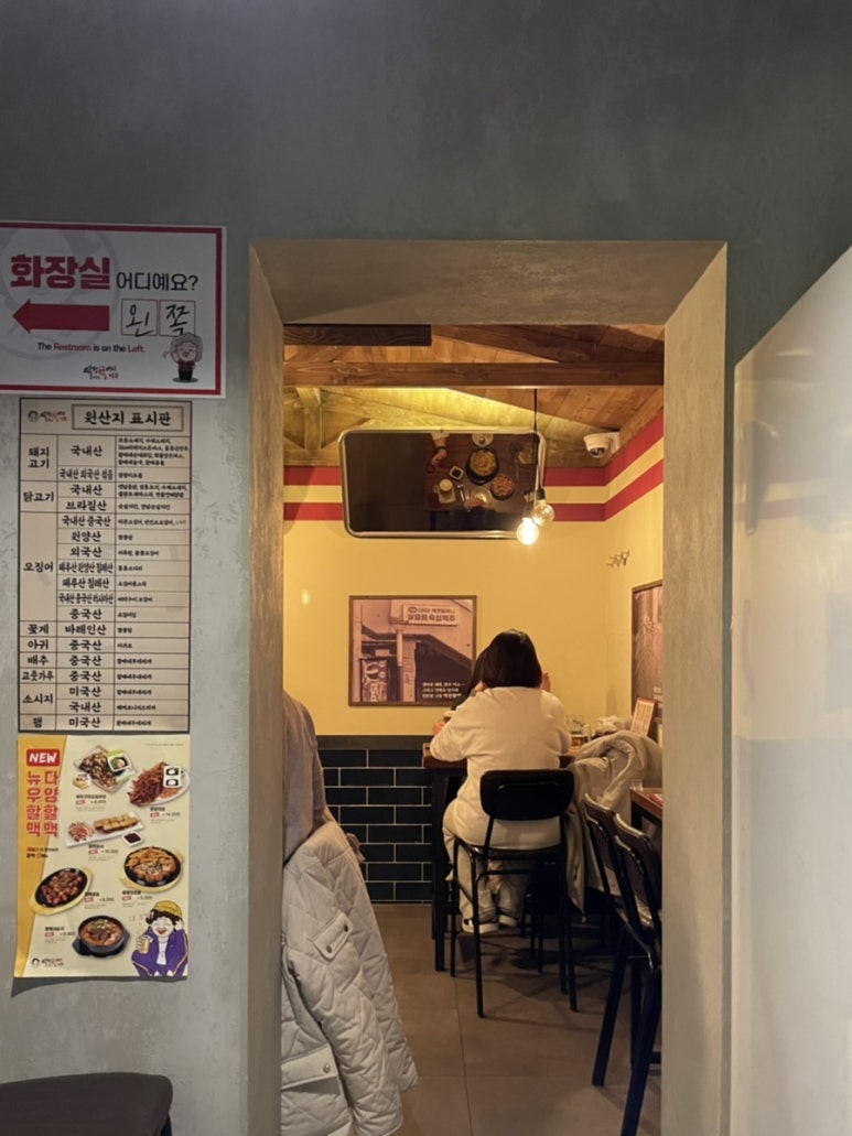 역전할머니맥주고성점 이미지