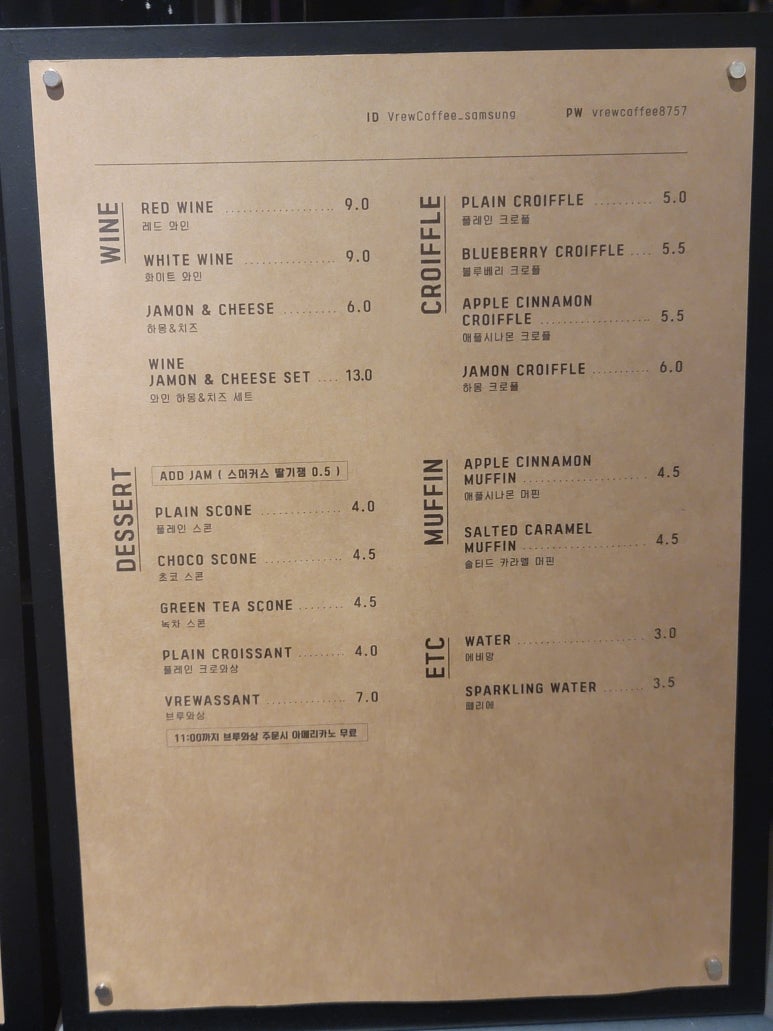 터미널카페,커피 이미지