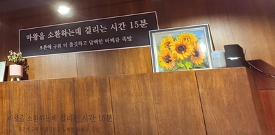 마왕족발태안점 이미지