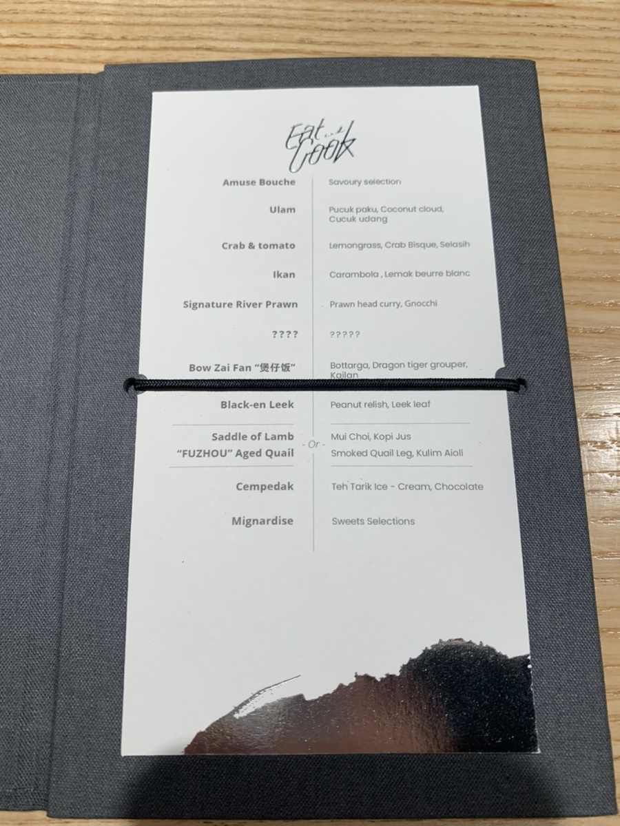 파인쿡(Fine cook) 이미지