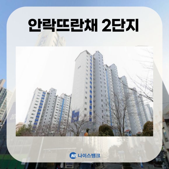주식회사 경일건설 이미지