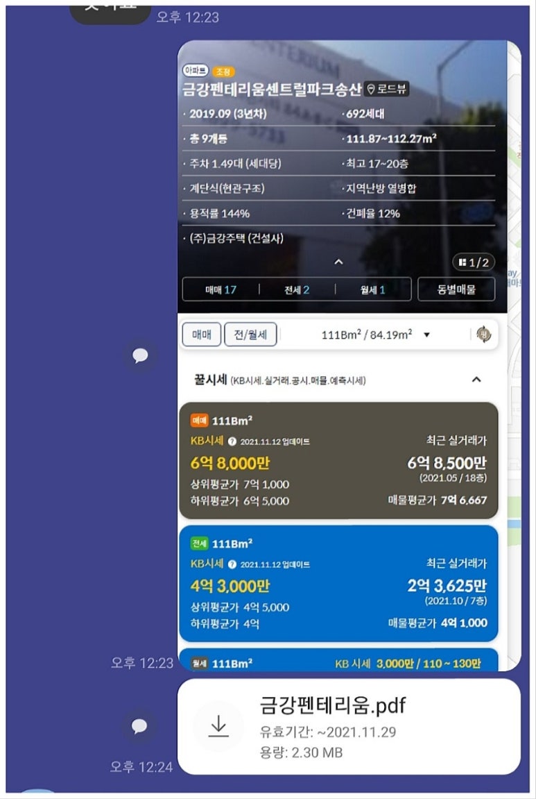 패션/섬유/기타 전문 디자인업 이미지