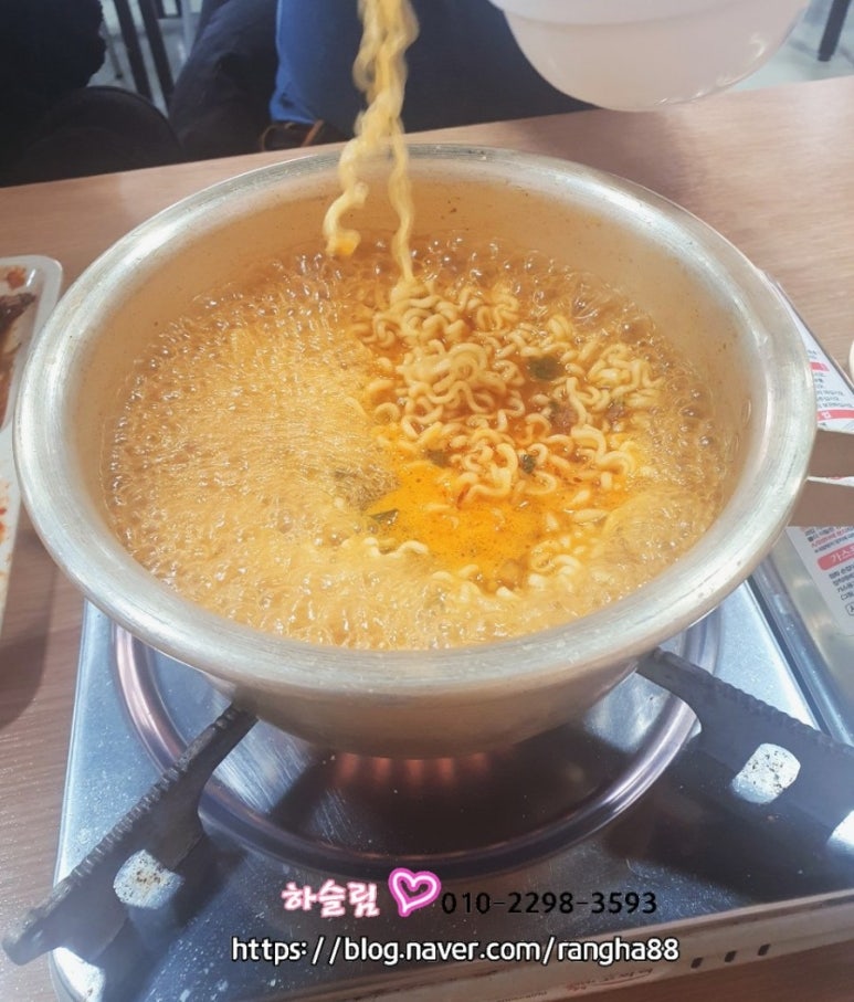 함밥집 이미지