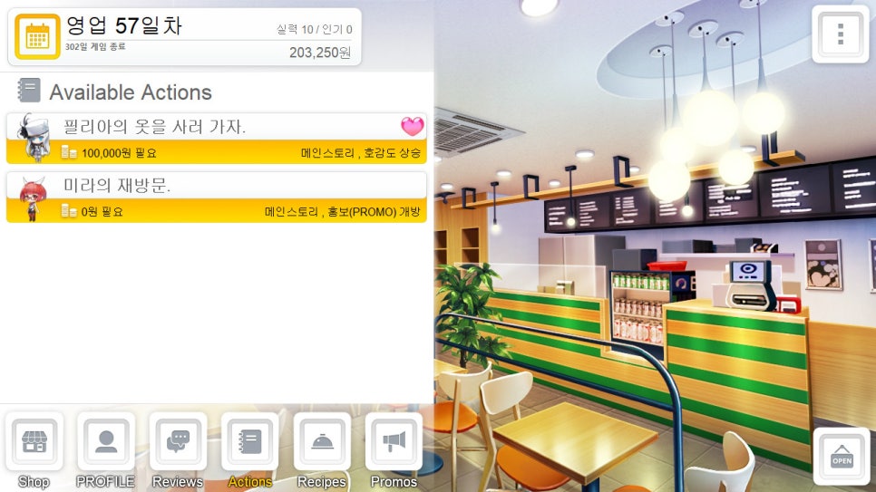 세가지분식 이미지