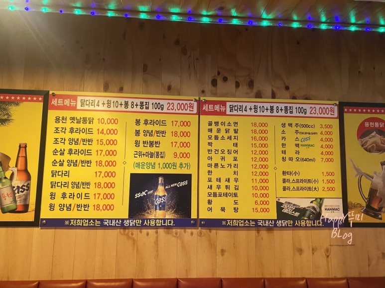 무등양념치킨 이미지