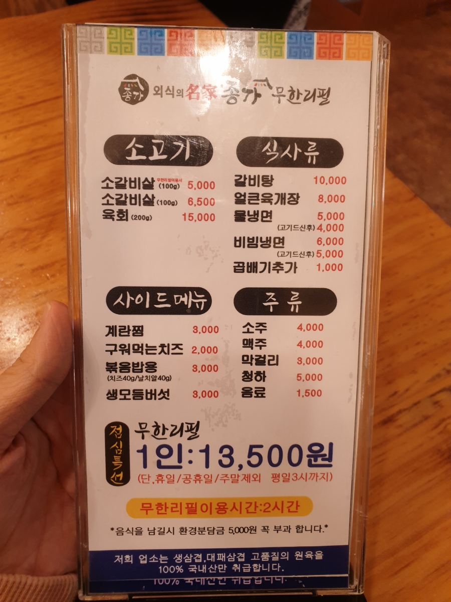 생생뒷고기삼겹 이미지