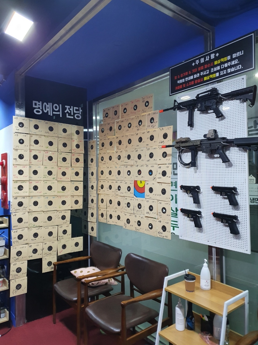 엑스텐실내사격양궁장 이미지