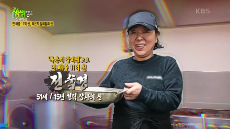 자작나무김치찜 이미지