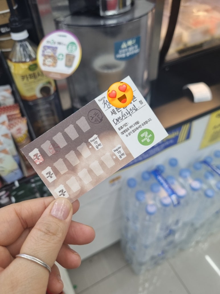 세븐일레븐대전선화점 이미지