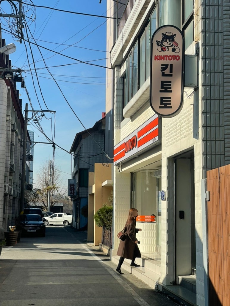 킨토토 이미지