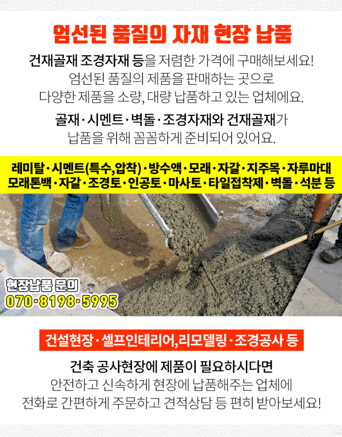 동산엘피지충전소 이미지