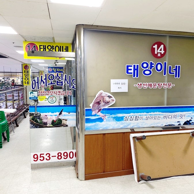 남산수산 이미지