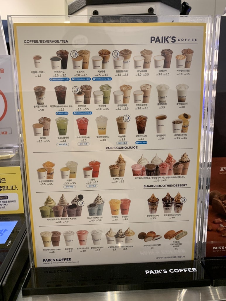 동양다방 이미지