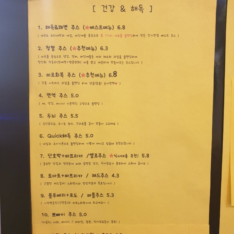 해독카페 이미지