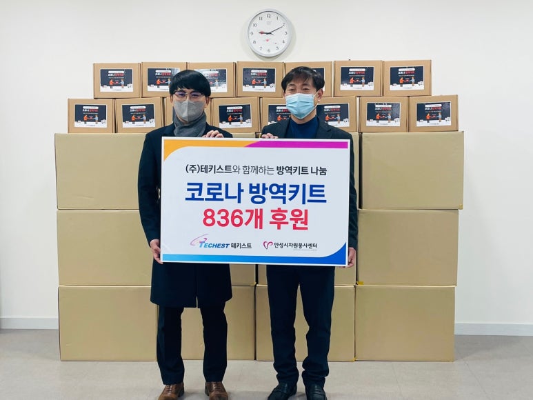 (주)테키스트 이미지