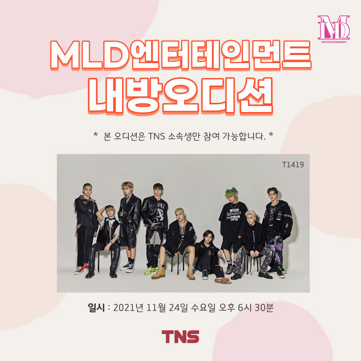 준 엔터테인먼트 이미지