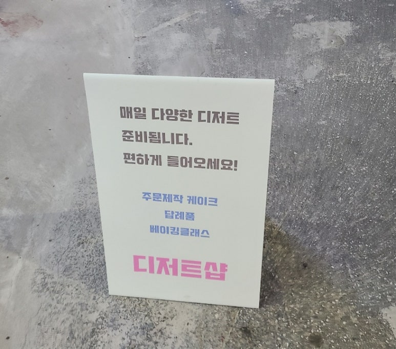 파인드베이크 이미지