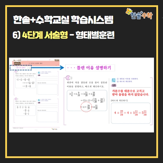 한솔시스템 이미지