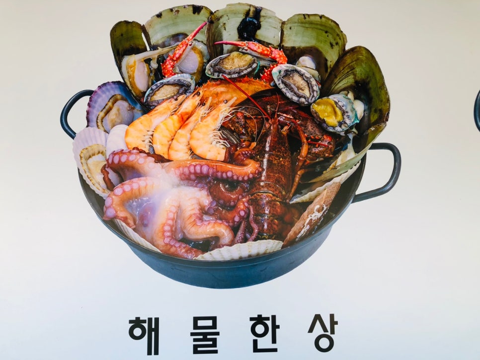 남한강매운탕&홍대포 이미지