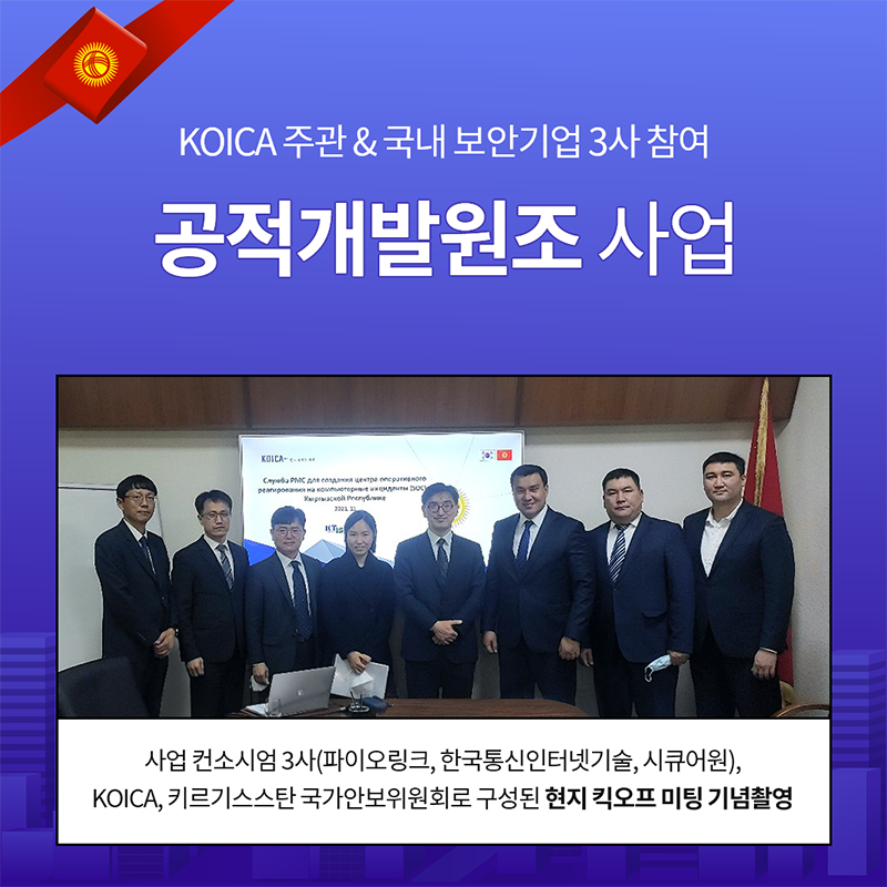 중앙행정컨설팅 이미지