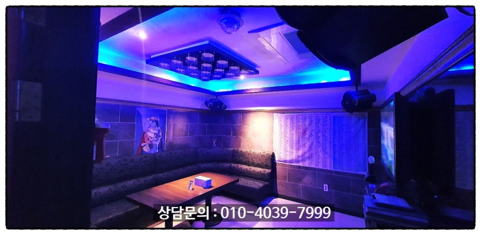 7080노래홀 이미지