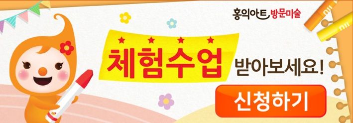 아트캐슬미술 이미지