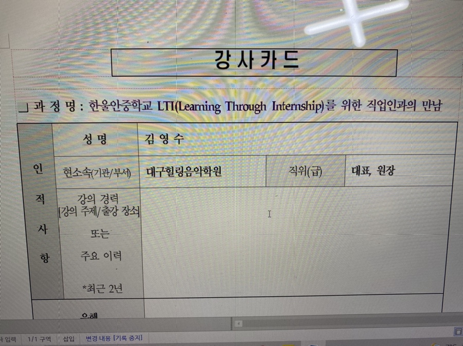 미리내음악학원 이미지