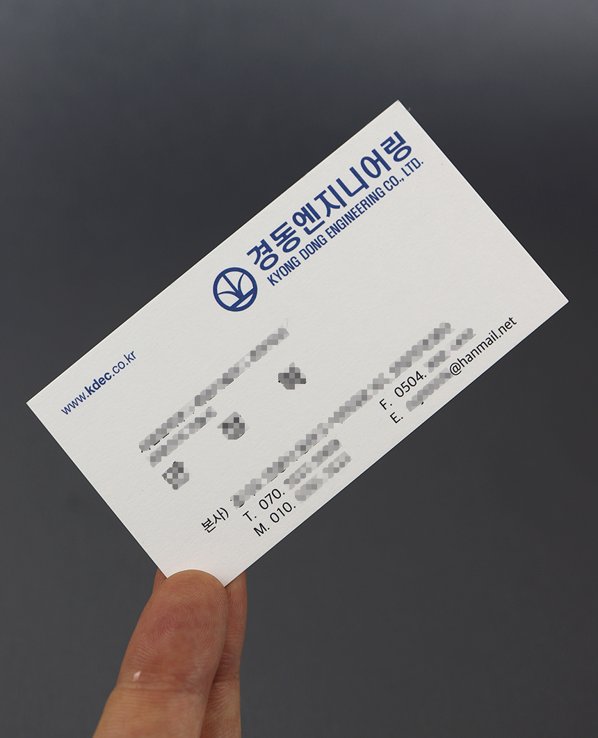 경동건설엔지니어링 이미지