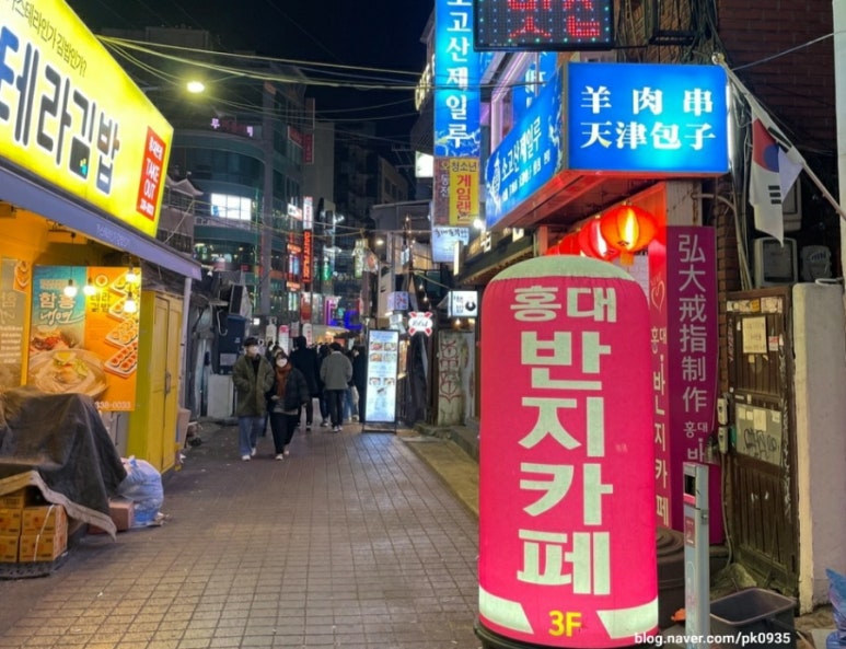 테라노래연습장 이미지