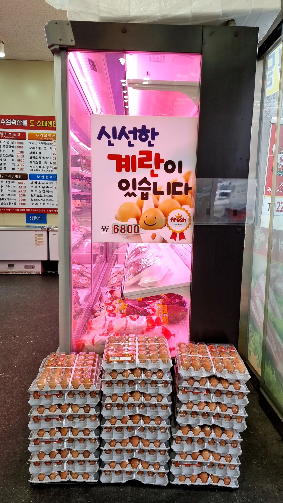 수원축산물도소매센터 이미지