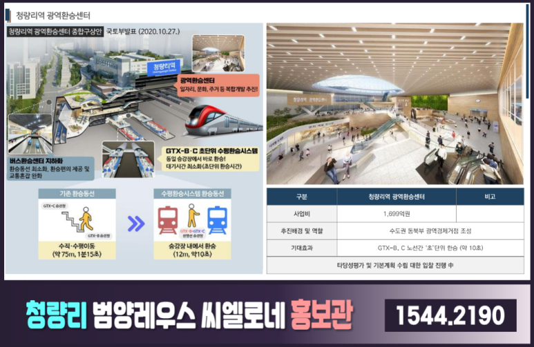 범양세탁소 이미지