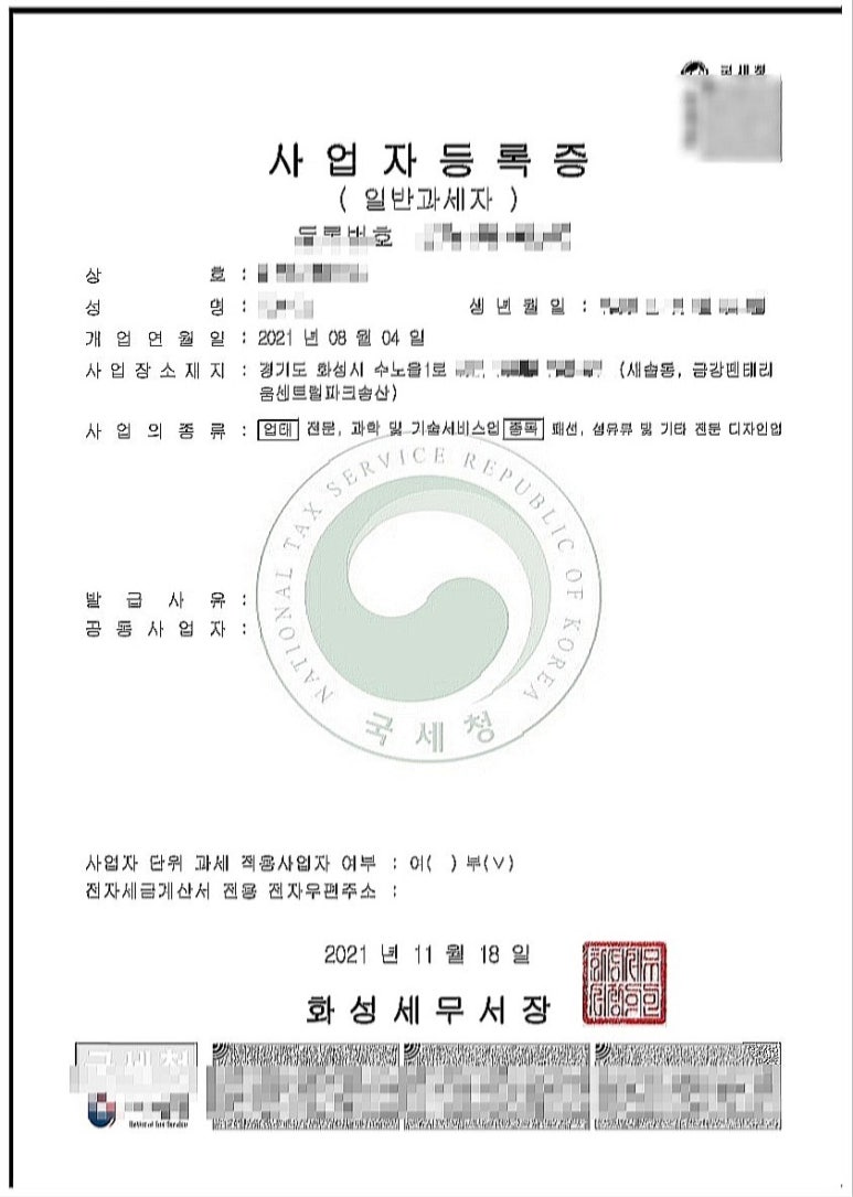 패션/섬유/기타 전문 디자인업 이미지