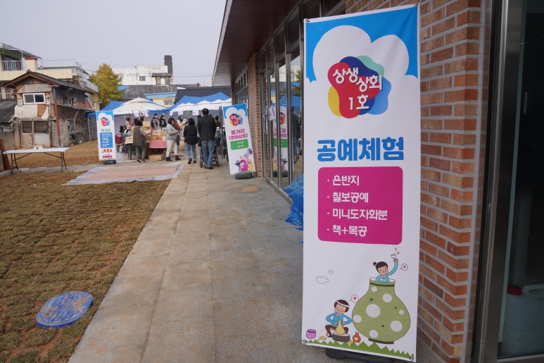 칠보상회 이미지