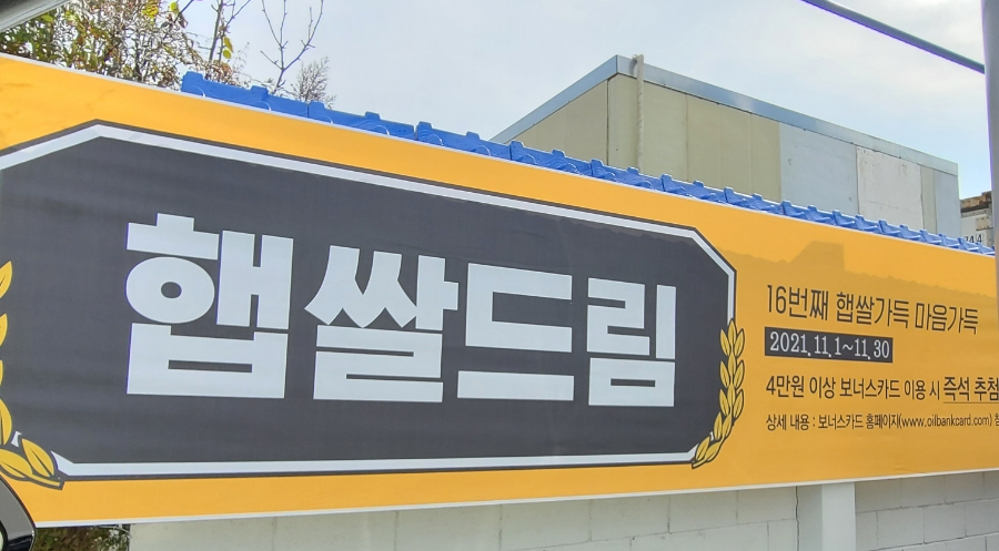 천수만주유소 이미지