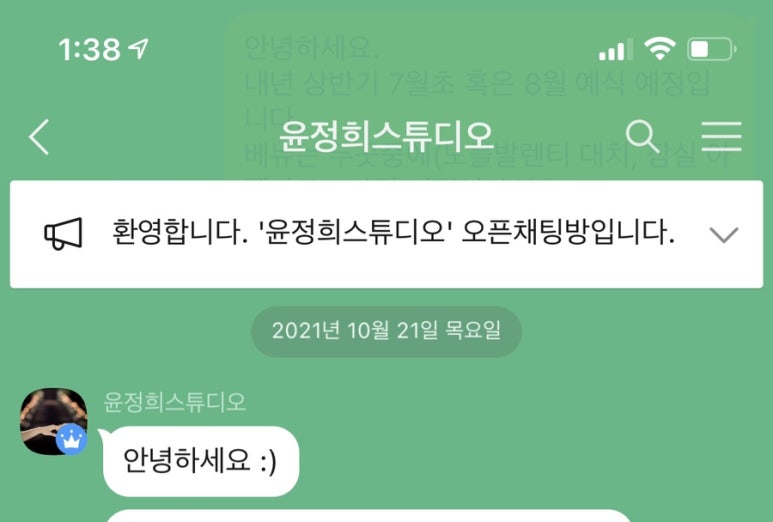 윤정희스튜디오 이미지