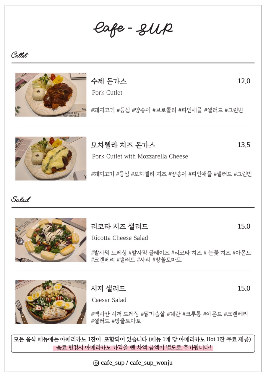 숲(SUP) 이미지