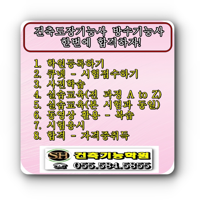 한국전력공사 함안지사 이미지