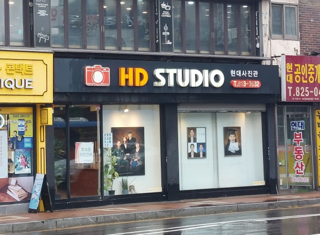송사진실 이미지