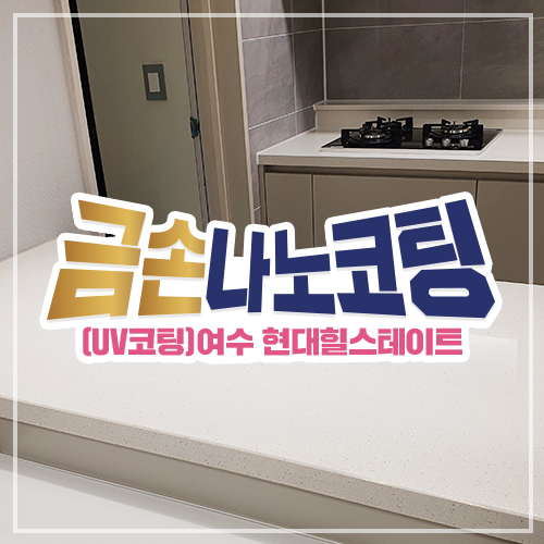 현대조명철물 이미지
